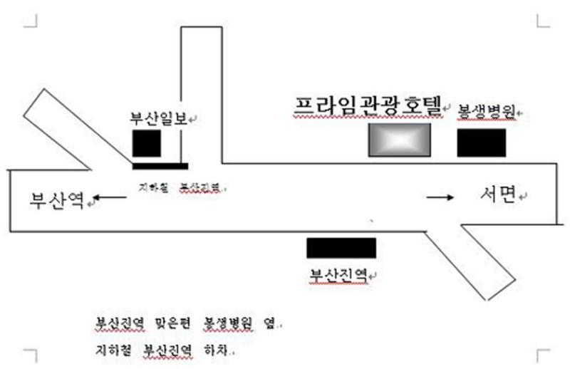 Prime Tourist Hotel Busan Dış mekan fotoğraf